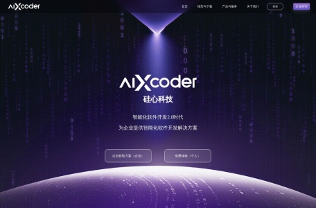 aiXcoder